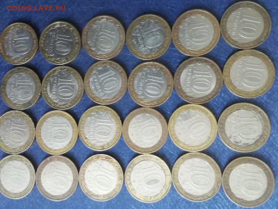 10р. Бим с изьянами. - IMG_20220715_150702