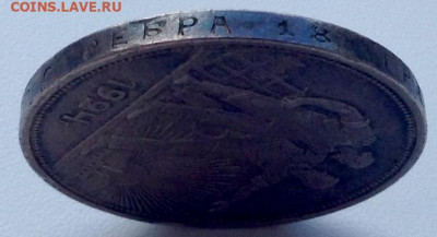 Рубль 1924 года до 19.7. 22.00 - 4 24