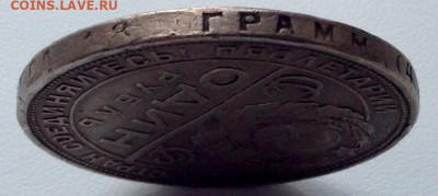 Рубль 1924 года до 19.7. 22.00  (2) - 44 24