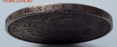 Рубль 1924 года до 19.7. 22.00  (2) - 33 24