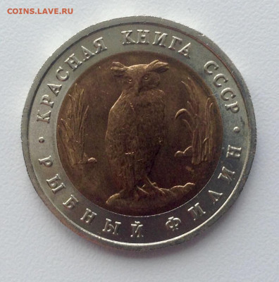 10руб.1992г(2мон)-5руб.1991 Красная книга UNC до 19.07 - СОФА 1