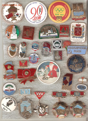 Разные по 100р. - разные100 001