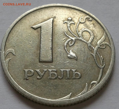 1 коп 2003г СПМД шт-3.211А1-3шт.п. До 17.07.2022г 22:00 мск. - 20220716_164231-2