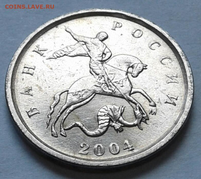 1 коп 2003г СПМД шт-3.211А1-3шт.п. До 17.07.2022г 22:00 мск. - 20220716_165310-1