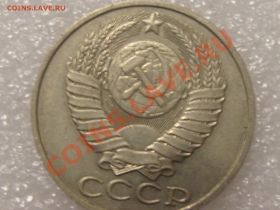 50 КОПЕЕК 1988 ГОДА С РУБЛЯ ! ДО 28.11. - Изображение 022