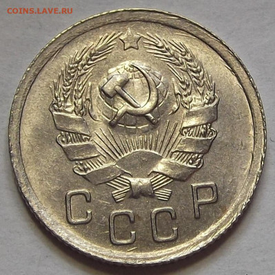 10 копеек 1935 - red3256996.JPG