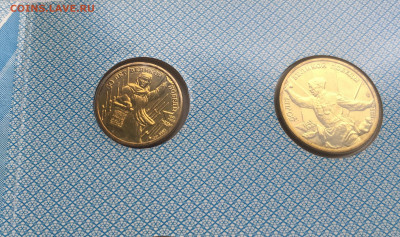 Россия набор 50 лет Победы 1995 UNC Конверт Буклет Жетон ЛМД - wJzjb7Nip1M