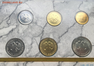 Россия набор 50 лет Победы 1995 UNC Конверт Буклет Жетон ЛМД - JiaNHLoCp74