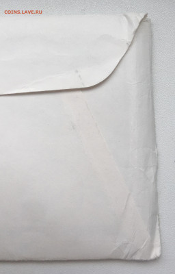 Россия набор 50 лет Победы 1995 UNC Конверт Буклет Жетон ЛМД - IMG_9752.JPG