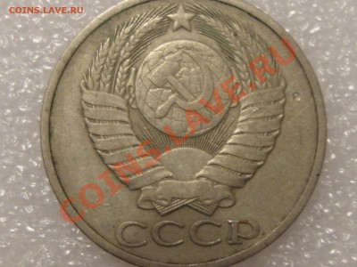 50 КОПЕЕК 1982 ГОДА С РУБЛЯ ! ДО 28.11. - Изображение 026