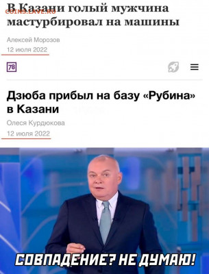 юмор - khyTiN-cQ0I