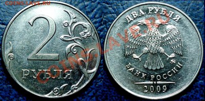1коп. 2007г.М. Шт.4.21В по 26.11.11г. в 21-00 Москвы. - DSC00001.JPG