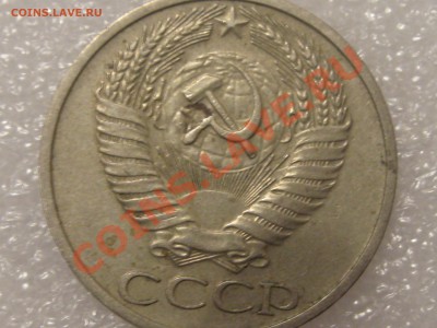 50 КОПЕЕК 1964 ГОДА С РУБЛЯ ! ДО 28.11. - Изображение 028