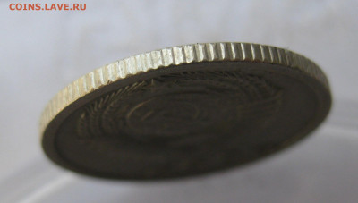 15 копеек 1973 года с 200 - IMG_1619.JPG