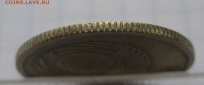 20 копеек 1967 года с 200 - 44831607 (6)
