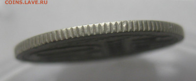 20 копеек 1974 года с 200 - IMG_7514.JPG