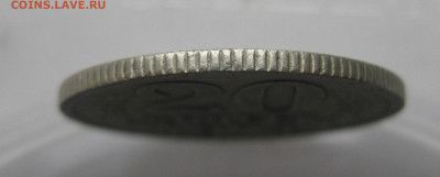 20 копеек 1974 года с 200 - IMG_7511.JPG
