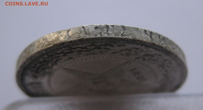 50 копеек 1921 года с 200 - IMG_1901.JPG