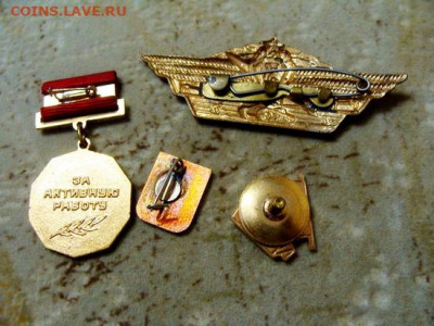 4 тяж. знака из СССР - DSC08431.JPG