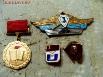4 тяж. знака из СССР - DSC08430.JPG