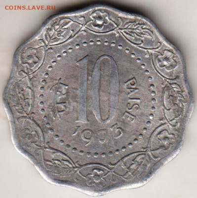 ИНДИЯ 10 пайс 1973 г. до 23.07.22 г. в 23.00 - 036