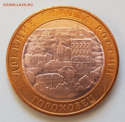  19.07.22 в 22:00 - 20220420_070107