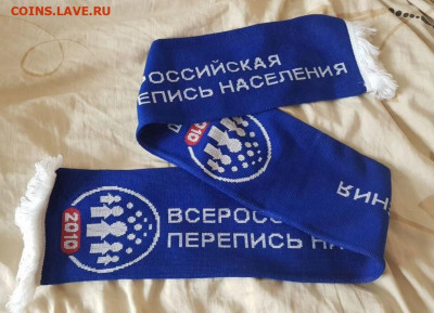  19.07.22 22:00 - шарф