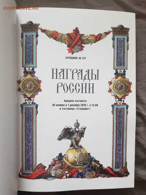 19.07 в 22:00 - 20220422_134203