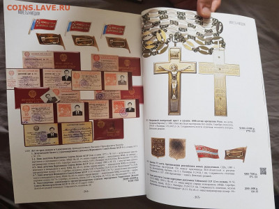 19.07 в 22:00 - 20220422_134235