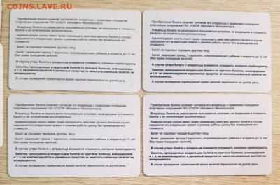 19.07.22 - Screenshot_20220310-202134_Gallery