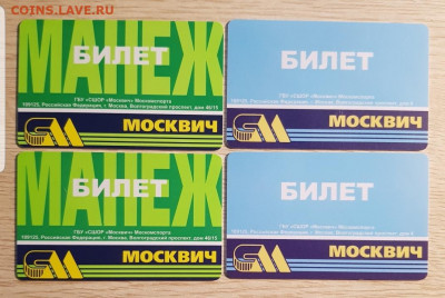 19.07.22 - Screenshot_20220310-202110_Gallery