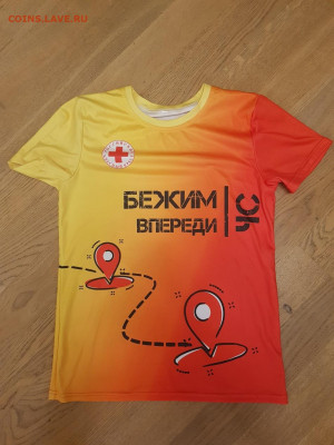  19.07.22 - 20220520_204808