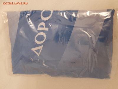 19.07.22 - 20220320_194108