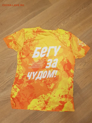  19.07.22 - 20220520_205013