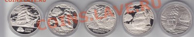 с 1 рубля Комплект Парусников Белоруссии. До 30.11.11 22:00 - 1