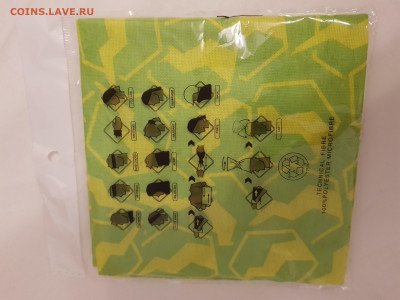  19.07.22 - 20220320_194049