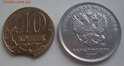 Браки 10 копеек и 1 рубль - браки 10 коп 1 рубль 2