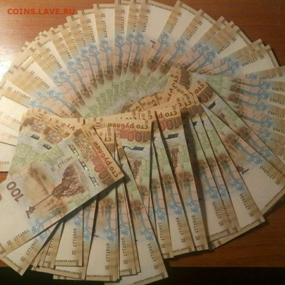 Поиск дат на номерах банкнот - 60bc919906a048542c4366cc (1)