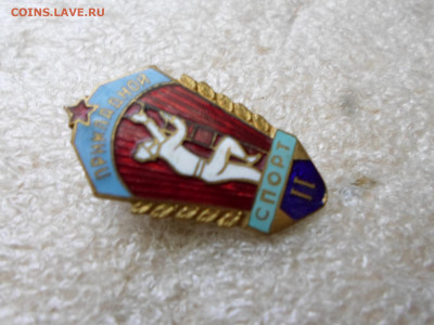 2-й разряд по Пожарно-прикладному спорту - SAM_8884.JPG