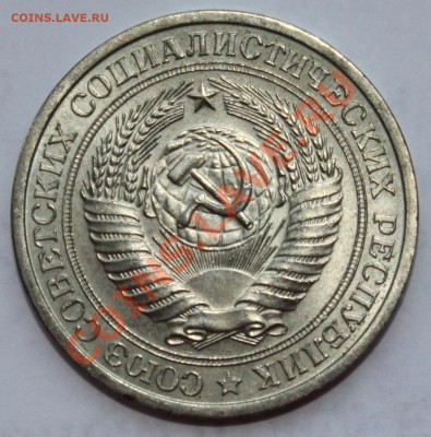 Оцените 1 рубль 1964 года - IMG_2425.JPG