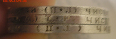 Полтинники 1922, 1924 и 1925 (3 шт) (2) до 23.07.22 г. 22.00 - 5.JPG
