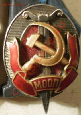Просьба оценить МООПовский знак. - Изображение 002