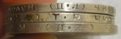 Полтинники 1922, 1924 и 1925 (3 шт) (3) до 23.07.22 г. 22.00 - 5.JPG