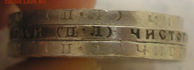 Полтинники 1922 и 1925 (3 шт) (4) до 23.07.22 г. 22.00 - 5.JPG