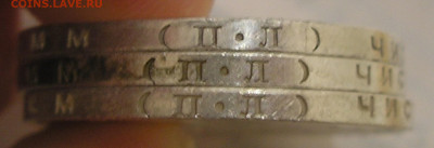 Полтинники 1926 (3 шт) (1) до 23.07.22 г. 22.00 - 7.JPG