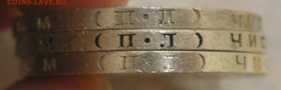 Полтинники 1926 (3 шт) (2) до 23.07.22 г. 22.00 - 7.JPG