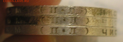 Полтинники 1926 (3 шт) (3) до 23.07.22 г. 22.00 - 7.JPG