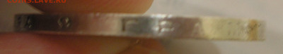 50 копеек 1927 г. до 23.07.22 г. 22.00 - 8.JPG