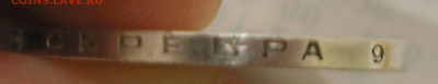 50 копеек 1927 г. до 23.07.22 г. 22.00 - 7.JPG