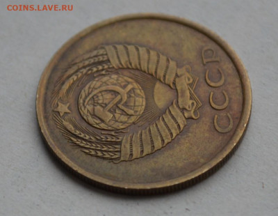 3 копейки 1985 года. Частый гурт. - DSC_0006.JPG